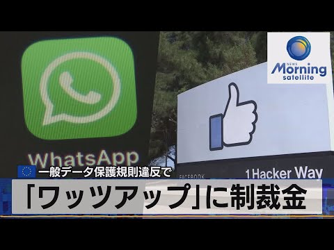 マーク・ザッカーバーグ氏が認める:3つの新しいWhatsApp機能が間もなく登場する