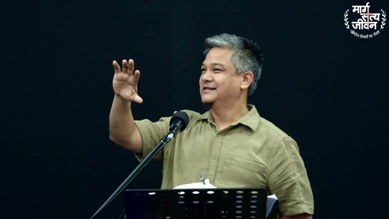 विश्वासियो, प्रभु के दिन के लिए अपने आप को तैयार करो।