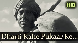 Dharti Kahe Pukaar Ke (HD) - Do Bigha Zamin Songs 