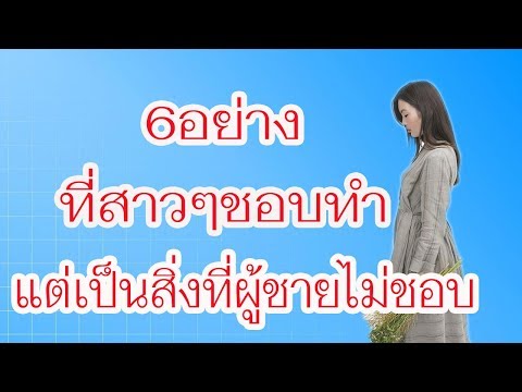 ความแรงของยาเสพติด รูปถ่ายขนาดใหญ่ของสาว ๆ ตื่นเต้น