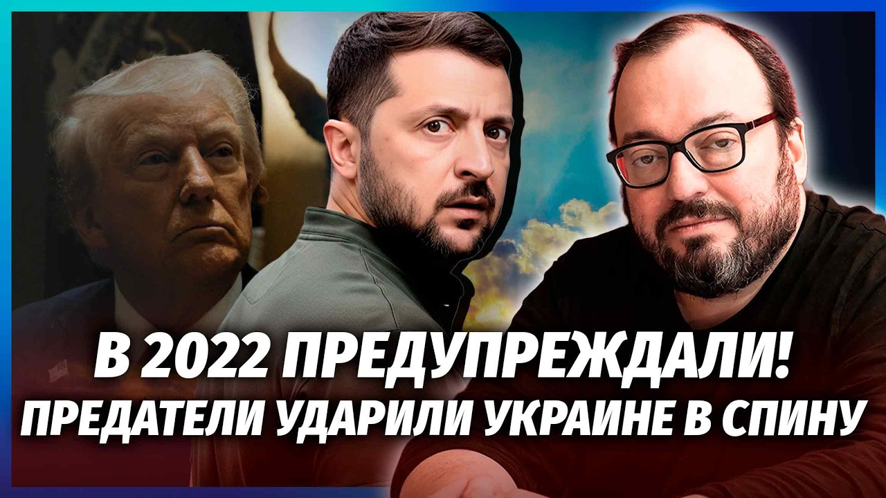 ⚡️БЄЛКОВСЬКИЙ: Таємна ЗМОВА ПРОТИ УКРАЇНИ! Путіну ЗДАЛИ ДОНБАС на ЗЛО КИТАЮ