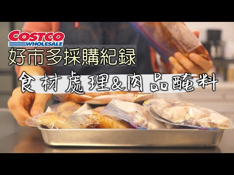 ⋆ 南瓜清洗规则⋆ 🌼Farmer
