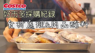 [器具] 金屬保存盒 冰箱用