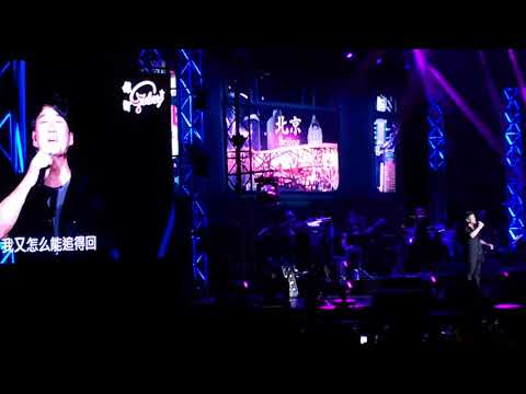 Ai xiang Sui by Emil Chau Wakin