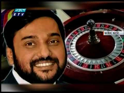 12 PM News || দুপুর ১২টার সংবাদ || 13 March 2021 | ETV News