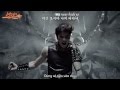 [Vietsub+Kara+Hangul] MINE - KIM JAEJOONG ...
