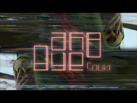 Souki - Bye Bye (Prod by Pluto & Sam million)