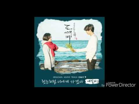 sad mashup with ailee's i will go to you like the first snow inst.