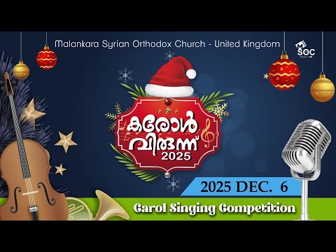 Carol Virunnu 2025 Presented by MSOC UK Council Powered by MSOC UK Media