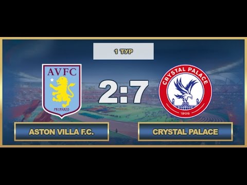 AFL England | Aston Villa - Crystal Palace  2:7