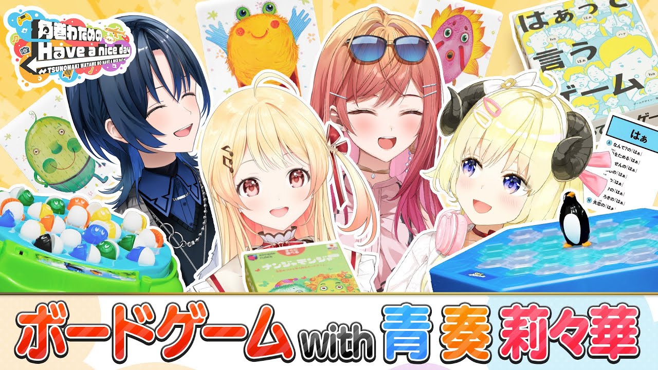 YouTubeサムネイル