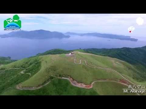 Mt. Akahage 赤ハゲ山
