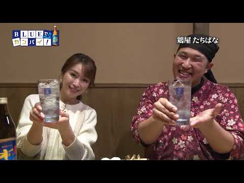 鶏屋 たちばな（とりや たちばな） （宮崎市）