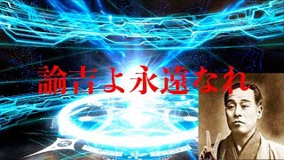 まだだ！まだ終わらんよ！ナギのFGOジャンヌオルタピックアップガチャ