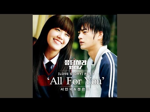 All For You (Inst.)