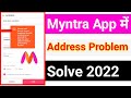 Myntra Me Address Kaise Dale Myntra Address Problem