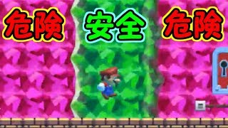 制限時間内に安全地帯にたどり着け【マリオメーカー実況】