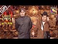 Krushna Sudesh Recreate Mohabbatein Comedy Circus Ka Naya Daur