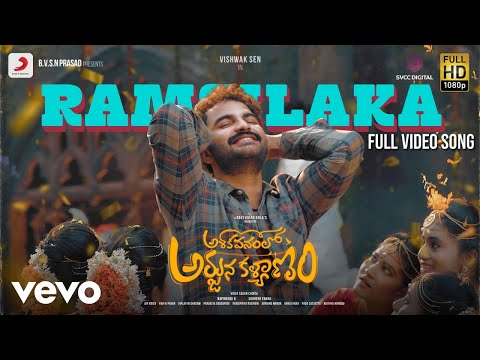 Ashoka Vanamlo Arjuna Kalyanam - Ramsilaka Video Song | Vishwak Sen, Jay Krish