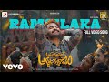 Ashoka Vanamlo Arjuna Kalyanam - Ramsilaka Video Song | Vishwak Sen, Jay Krish