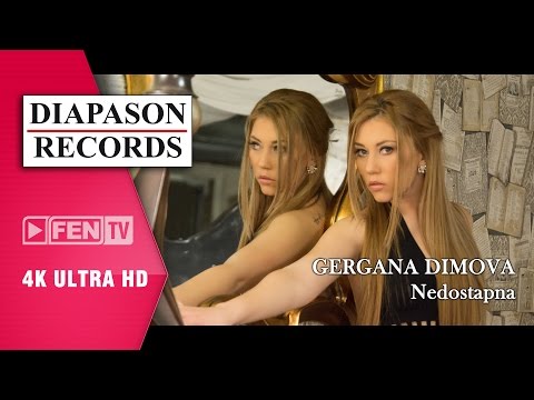 GERGANA DIMOVA – Nedostapna / ГЕРГАНА ДИМОВА – Недостъпна (Official Music Video)