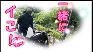 イッタ事ないみたいだから一緒にイッテみた！