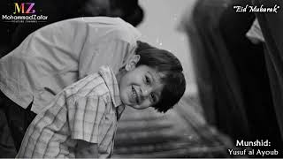 Download lagu Eid Nasheed 2017 | يوسف الأيوب | Yusuf al Ayoub mp3