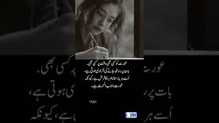 Download lagu urdu lines 😔 ❤️‍🩹 💯 #arijitsingh #unfrezzmyaccount#sad#love #jiskeaanesemukammalhogayithizindagisong mp3