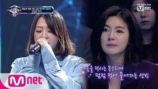 [ENG sub] I can see your voice 6 [1회] 이선빈을 울린 감동 보이스! 해운대 명물 파도고음 아가씨 '잠시만 안녕' 190118 EP.1