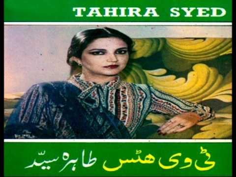 Tahira Syed - Allah Allah Kareya Karo - Tv Hits