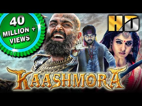काशमोरा (HD) - कार्थी की ब्लॉकबस्टर हॉरर एक्शन हिंदी डब्ड मूवी | नयनतारा, श्री दिव्या, विवेक