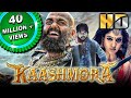 काशमोरा HD कार्थी की ब्लॉकबस्टर हॉरर ए�