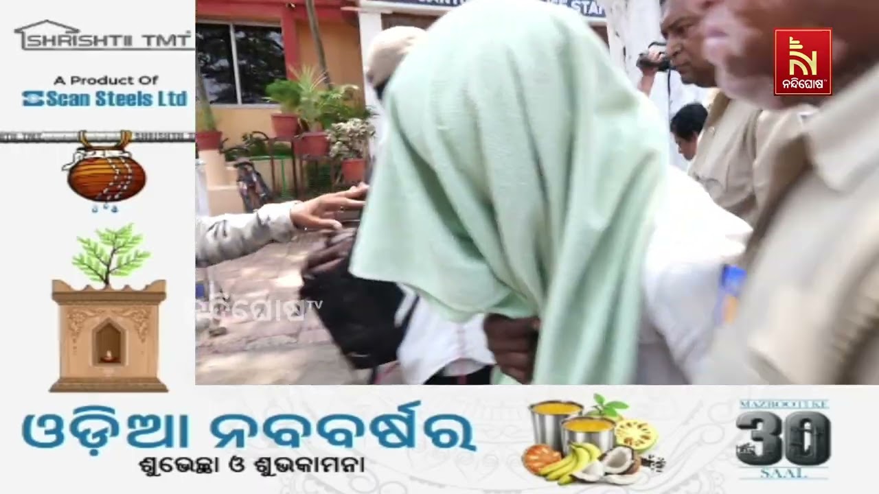 କଟକରେ ପଢୁଥିବା କଲେଜ ଛାତ୍ରୀଙ୍କୁ ଦୁଷ୍କର୍ମ ଅଭିଯୋଗରେ ମୁ?