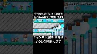 クリア率2.09％の40秒スピードラン走ってみた #shorts