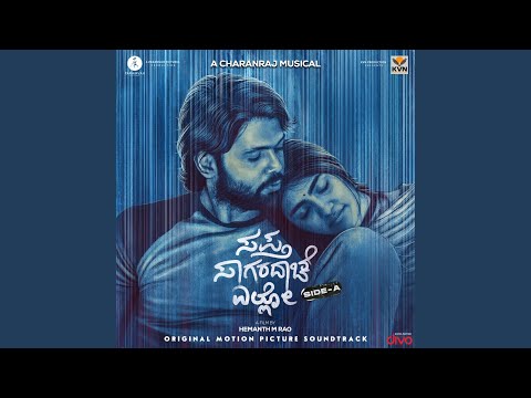 Kanmareya Kaade (From "Sapta Sagaradaache Ello - Side A")