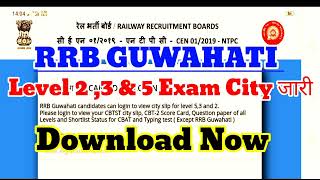RRB NTPC GUWAHATI Level 5, 3 & 2 Exam City Slip Download,How to Download RRB guwahati Exam City