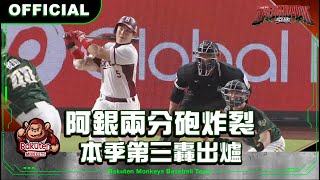 [分享] 今日梁家榮 林泓育