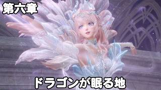 #112【PC】インフィニティニキ（メインクエスト）