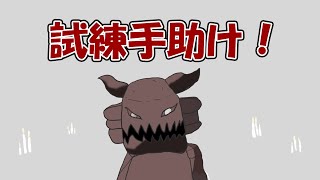 【Sky星を紡ぐ子供たち】試練クリアできずに困ってる人運びます。