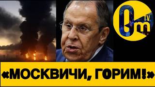 1,6 ТЫС. ДРОНОВ НА МОСКВУ❗️СТОЛИЦА В 0ГНЕ!