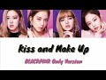 Official Audio BLACKPINK Kiss And Make Up BLACKPINK Only Version Studio Version