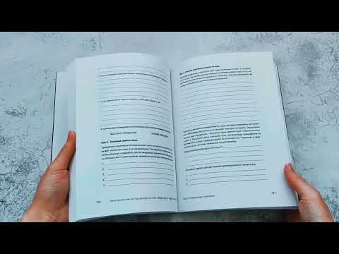 Миниатюра изображения товара Книга Питер Негативные мысли под контролем (Кларк Д.А.)