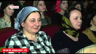 В Театрально-концертном зале Грозного прошел концерт трех оркестров 