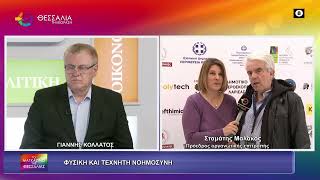 ΦΥΣΙΚΗ ΚΑΙ ΤΕΧΝΗΤΗ ΝΟΗΜΟΣΥΝΗ_ΣΤΑΜΑΤΗΣ ΜΑΛΑΚΟΣ 24 04 2026