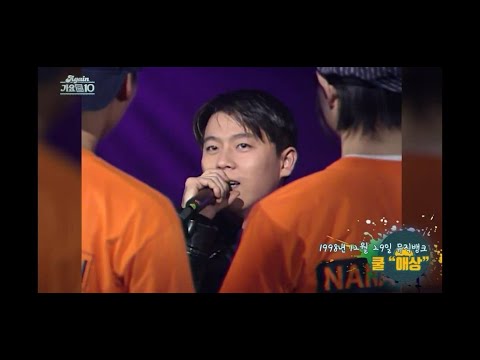 [VIETSUB] COOL (쿨) - Sorrow (애상) Stage Mix (교차편집) 1998