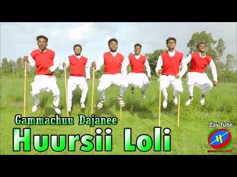 Gammachuu Dajanee - Huursii Loli - New Ethiopian Oromo cultural music.