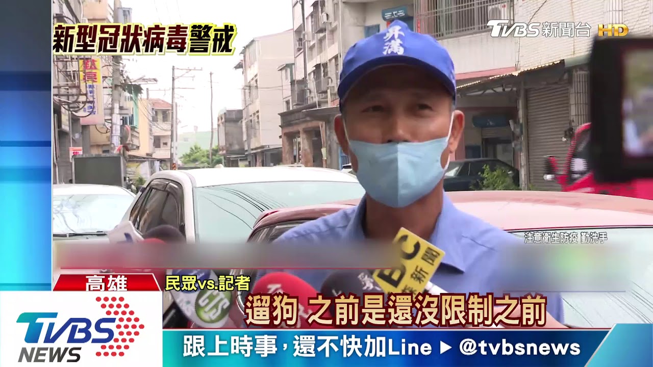 防疫校園暫勿入 婦人背童翻牆進國小遛狗