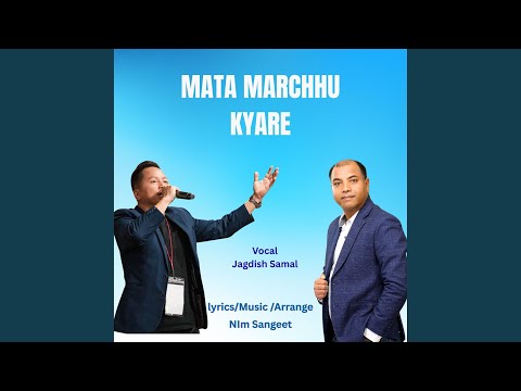 Ma Ta Marchhu Kyare