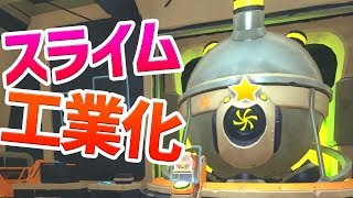 スライム牧場が工業化！#20【Slime Rancher】