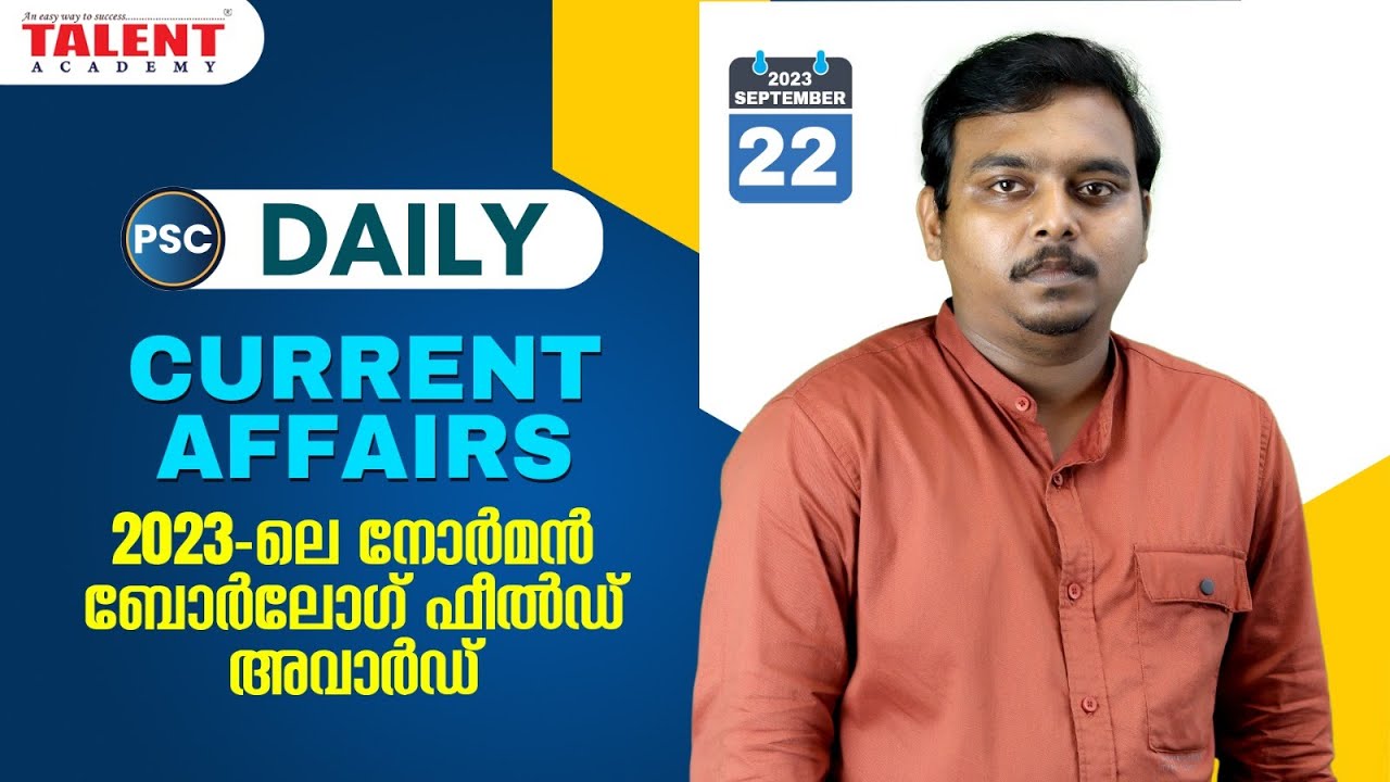 PSC Current Affairs - (22nd September 2023) Current Affairs Today | Kerala PSC | Talent Academy